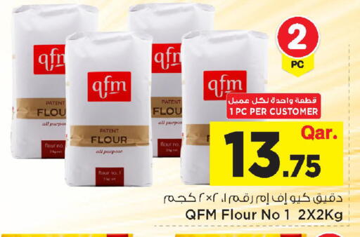 available at مارك & سيف in قطر - الشمال