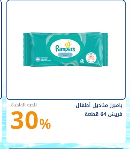 available at صيدليات غاية in مملكة العربية السعودية, السعودية, سعودية - جدة