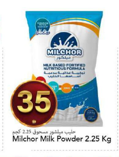 available at مارك & سيف in الإمارات العربية المتحدة , الامارات - أبو ظبي