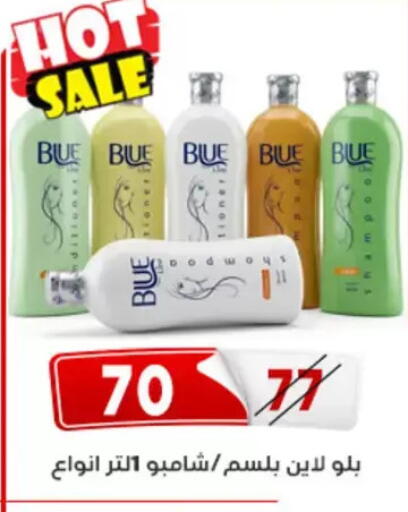 available at Aswaq Albader in Egypt - Cairo