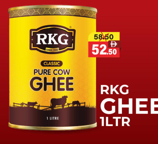 available at العديل سوبرماركت in الإمارات العربية المتحدة , الامارات - الشارقة / عجمان