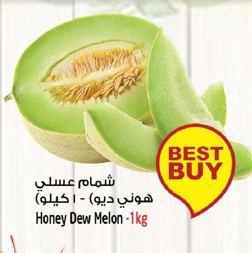 Melon available at Safari Hypermarket  in UAE - Dubai