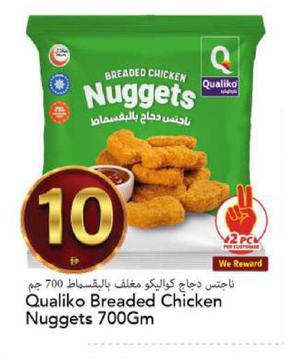 available at مارك & سيف in الإمارات العربية المتحدة , الامارات - أبو ظبي