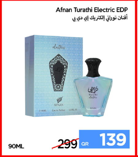available at iCONNECT  in Qatar - Umm Salal