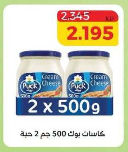 available at Shamiya & Shuwaikh Cooperative Society in Kuwait - Kuwait City