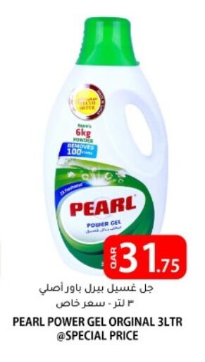 available at البلدي اليوم in قطر - الضعاين