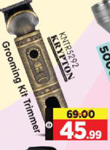 available at هايبر ماركت المدينة in الإمارات العربية المتحدة , الامارات - أبو ظبي