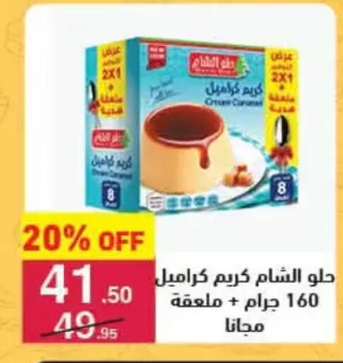 available at محمود الفار in Egypt - القاهرة