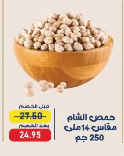 available at Exception Market in Egypt - Cairo