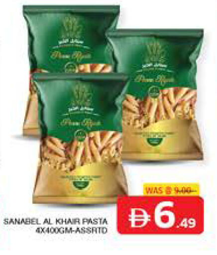 available at الامارات السبع سوبر ماركت in الإمارات العربية المتحدة , الامارات - أبو ظبي
