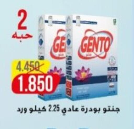 available at Hadiya CO-OP Society in Kuwait - Ahmadi Governorate