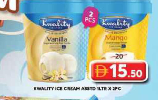 Mango Vanilla available at جراند هايبر ماركت in الإمارات العربية المتحدة , الامارات - الشارقة / عجمان