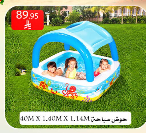 available at Family Corner in KSA, Saudi Arabia, Saudi - Riyadh
