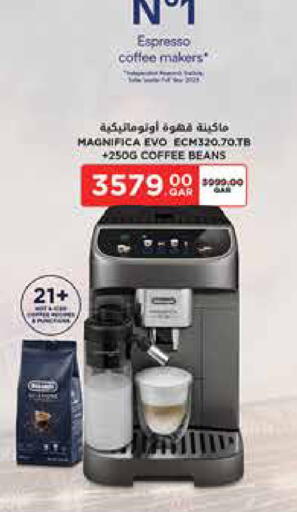 available at Carrefour in Qatar - Al-Shahaniya