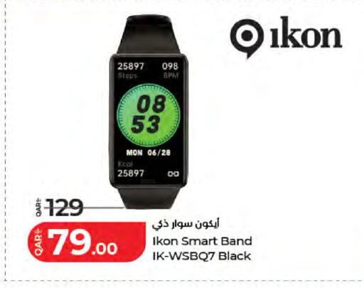 available at لولو هايبرماركت in قطر - الشمال