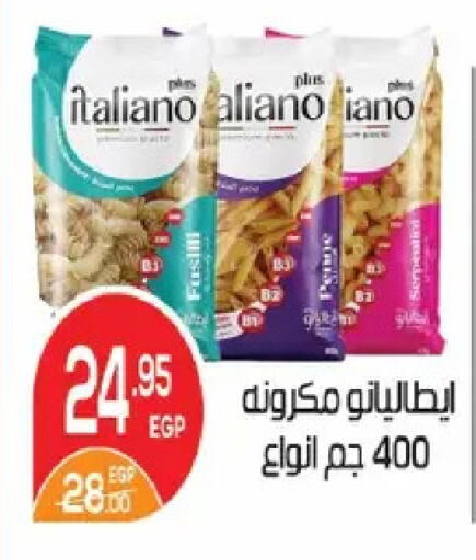 available at زهران ماركت in Egypt - القاهرة
