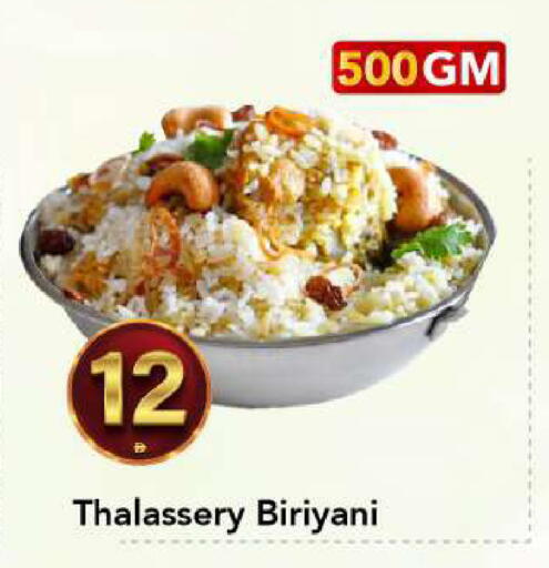 available at مارك & سيف in الإمارات العربية المتحدة , الامارات - الشارقة / عجمان
