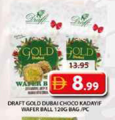 available at جراند هايبر ماركت in الإمارات العربية المتحدة , الامارات - الشارقة / عجمان