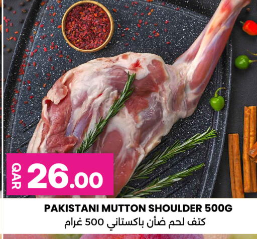 available at أنصار جاليري in قطر - الريان