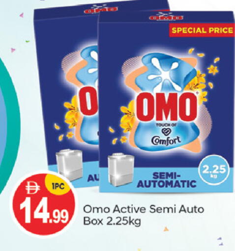 available at سوق طلال in الإمارات العربية المتحدة , الامارات - أبو ظبي