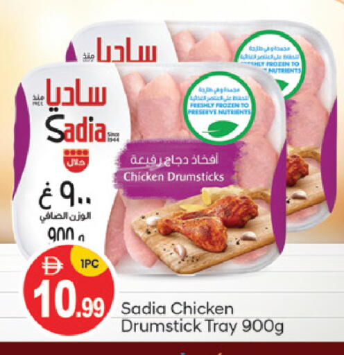 available at سوق طلال in الإمارات العربية المتحدة , الامارات - أبو ظبي