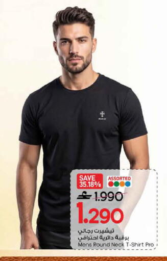 available at MARK & SAVE in Oman - Sohar