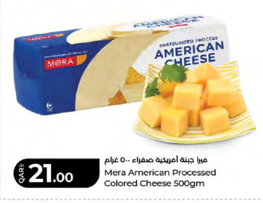 available at LuLu Hypermarket in Qatar - Al Rayyan