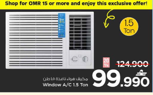 available at MARK & SAVE in Oman - Muscat