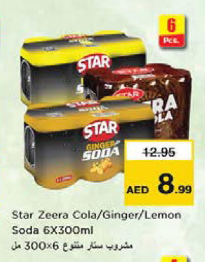 Lemon Ginger available at Nesto Hypermarket in UAE - Dubai