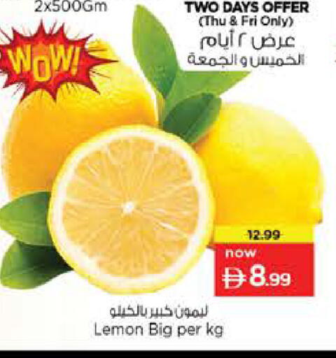 Lemon available at Nesto Hypermarket in UAE - Dubai