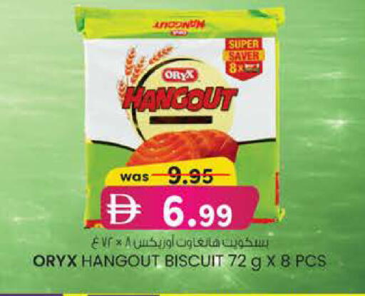 available at K M Trading  in UAE - Dubai