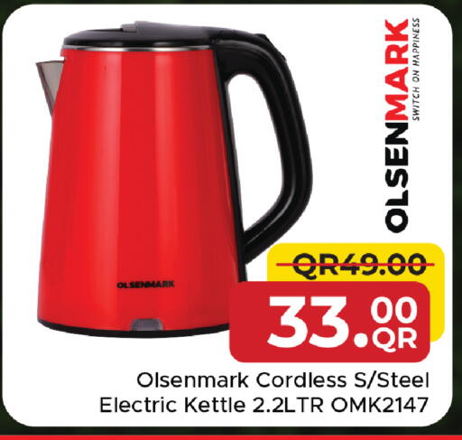 available at Family Food Centre in Qatar - Al Daayen