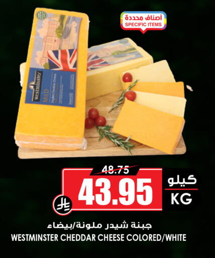 available at أسواق النخبة in مملكة العربية السعودية, السعودية, سعودية - تبوك