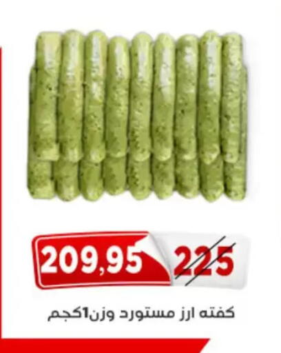 available at Aswaq Albader in Egypt - Cairo