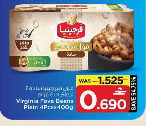 available at MARK & SAVE in Oman - Sohar