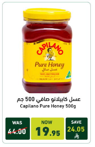 available at Joule Market in KSA, Saudi Arabia, Saudi - Al Khobar