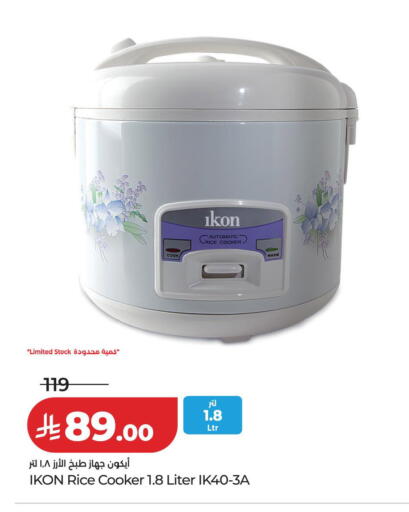 available at لولو هايبرماركت in مملكة العربية السعودية, السعودية, سعودية - الطائف