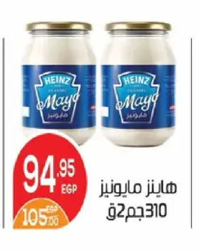available at زهران ماركت in Egypt - القاهرة