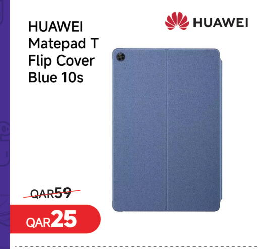 available at Intertec Group WLL in Qatar - Al Shamal