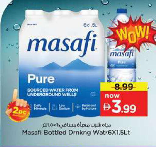 available at Nesto Hypermarket in UAE - Dubai