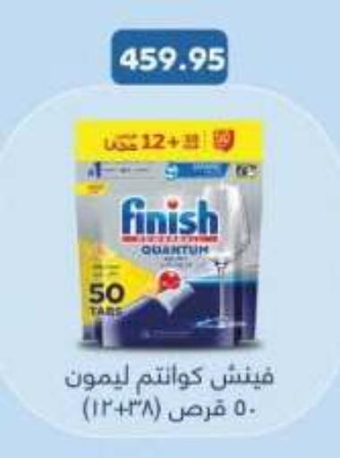 available at رويال هاوس in Egypt - القاهرة