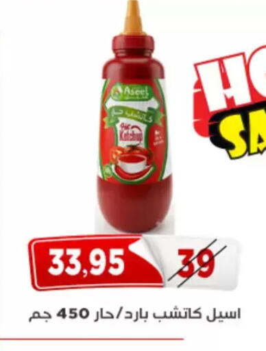 available at Aswaq Albader in Egypt - Cairo