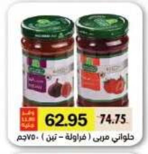 available at Royal House in Egypt - Cairo