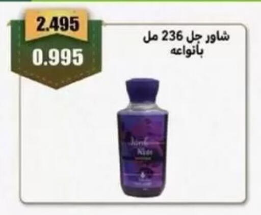available at Granada Co-operative Association in Kuwait - Kuwait City
