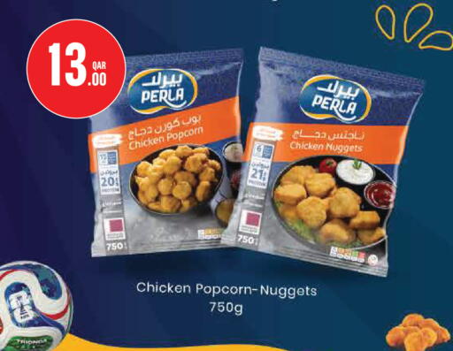 available at مونوبريكس in قطر - الدوحة
