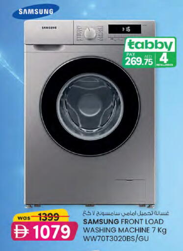 available at K M Trading  in UAE - Sharjah / Ajman