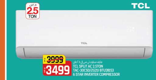available at كنز ميني مارت in قطر - الشحانية