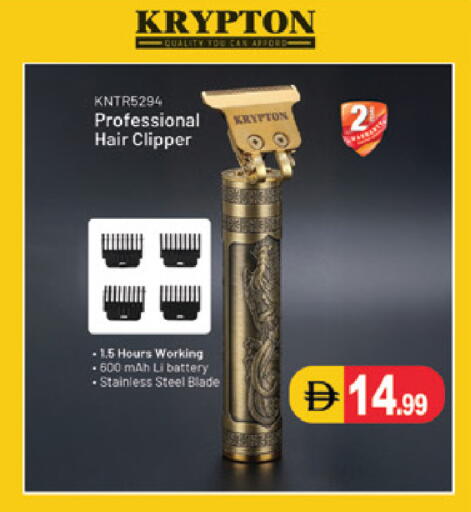 available at TALAL MARKET in UAE - Abu Dhabi