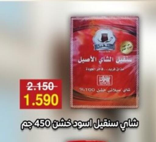 available at جمعية هدية التعاونية in الكويت - محافظة الأحمدي