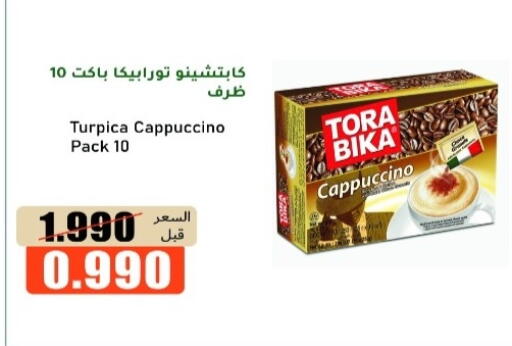 available at khitancoop in Kuwait - Ahmadi Governorate